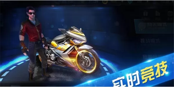 极限时速 极限时速