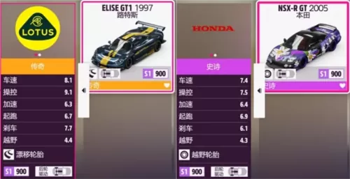 极限竞速地平线5手机版 极限竞速地平线5手机版