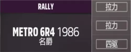 极限竞速地平线5手机版 极限竞速地平线5手机版