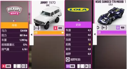 极限竞速地平线5手机版 极限竞速地平线5手机版