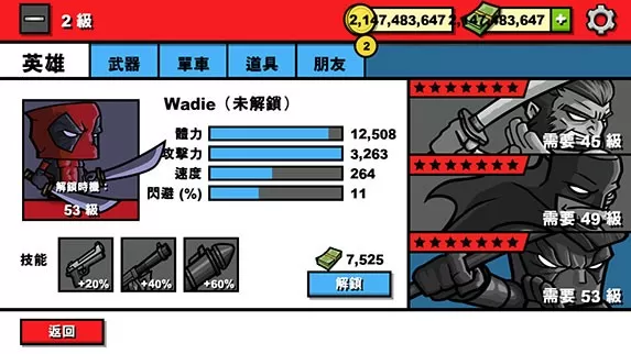 僵尸时代3最新版本