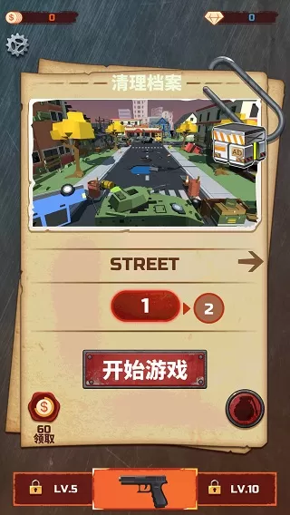 僵尸围城最后的堡垒 僵尸围城最后的堡垒