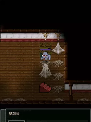 僵尸罗格中文版