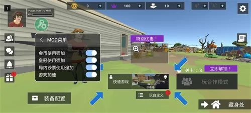 僵尸部落生存无限金币版 僵尸部落生存无限金币版