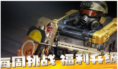 僵尸前线1初代版本 僵尸前线1初代版本