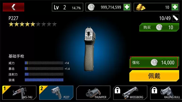 僵尸火力中文版 僵尸火力中文版