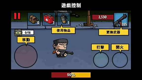 僵尸时代3最新版本