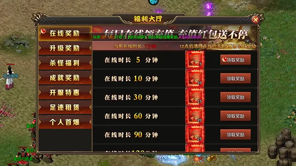 禁地之战最新版 禁地之战最新版