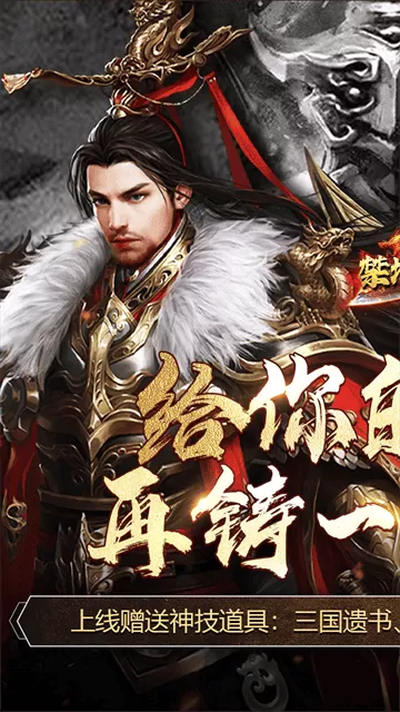 禁地之战最新版 禁地之战最新版