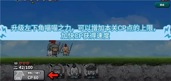 进击的喵喵 进击的喵喵