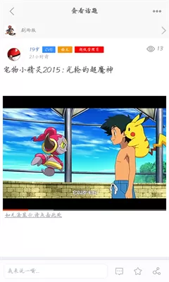 精灵社区 精灵社区