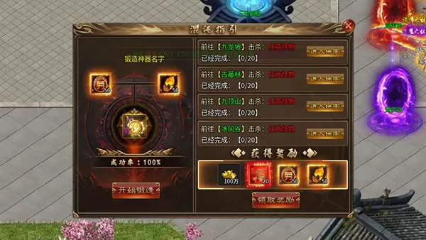 禁地之战最新版 禁地之战最新版