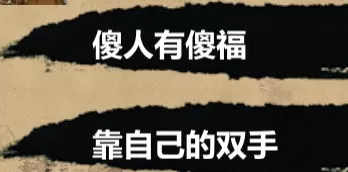 金庸群侠传x手机版 金庸群侠传x手机版