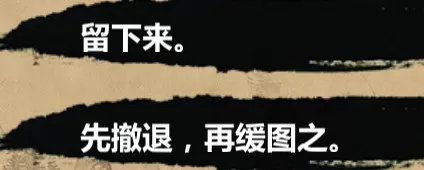 金庸群侠传x手机版 金庸群侠传x手机版