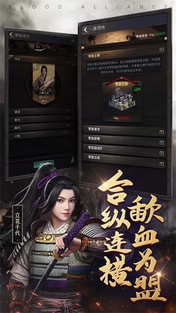 进击的战场手机版