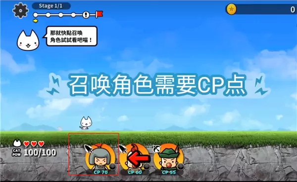 进击的喵喵 进击的喵喵