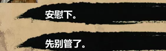 金庸群侠传x手机版 金庸群侠传x手机版