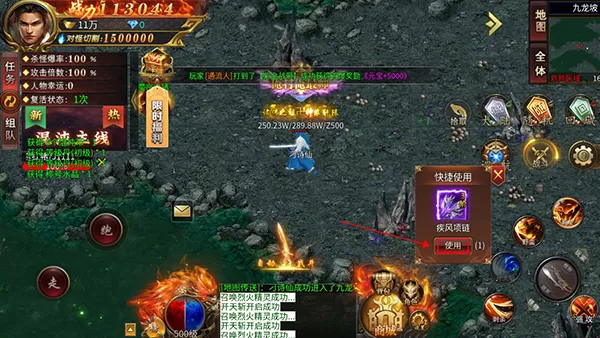 禁地之战最新版 禁地之战最新版