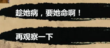 金庸群侠传x手机版 金庸群侠传x手机版