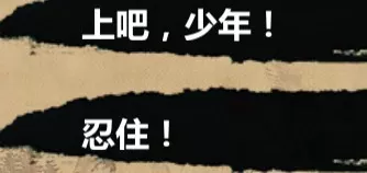 金庸群侠传x手机版 金庸群侠传x手机版