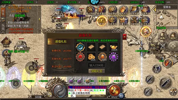 禁地之战最新版 禁地之战最新版