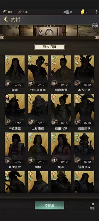 进击的战场手机版