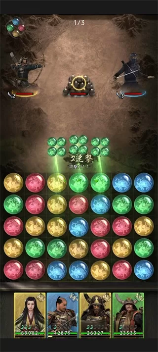 进击的战场手机版