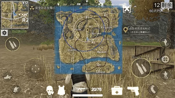 绝地王者勇士63 绝地王者勇士63