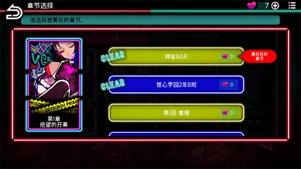 绝望监牢无限芥末币汉化版 绝望监牢无限芥末币汉化版