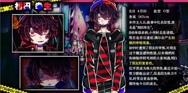 绝望监牢无限芥末币汉化版 绝望监牢无限芥末币汉化版