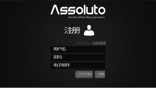 绝对赛车手机版