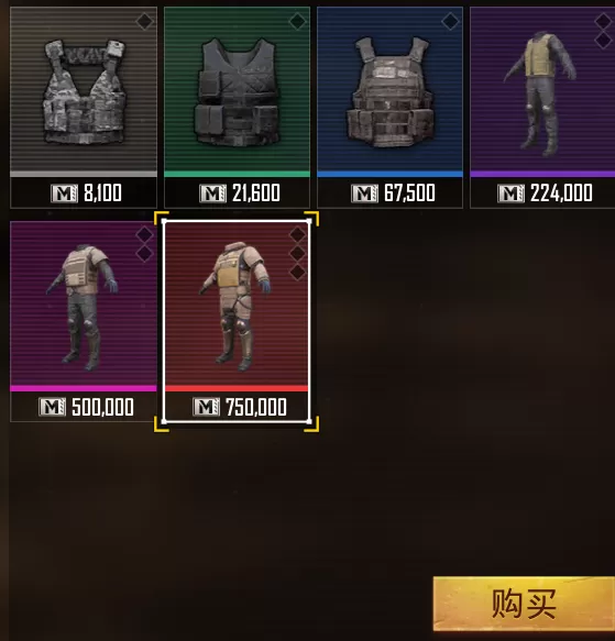 绝地求生国际服七龙珠最新版本官方正版 绝地求生国际服七龙珠最新版本官方正版