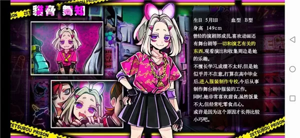 绝望监牢无限芥末币汉化版 绝望监牢无限芥末币汉化版