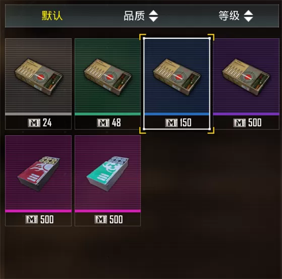 绝地求生国际服七龙珠最新版本官方正版 绝地求生国际服七龙珠最新版本官方正版