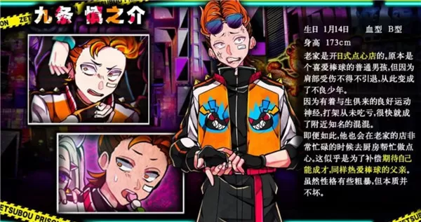 绝望监牢无限芥末币汉化版 绝望监牢无限芥末币汉化版