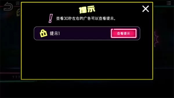 绝望监牢无限芥末币汉化版 绝望监牢无限芥末币汉化版