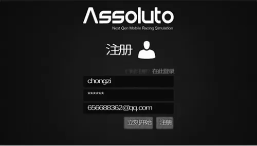 绝对赛车手机版