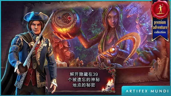 恐怖传奇1被遗弃的新娘