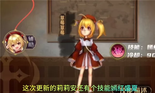 恐怖躲猫猫4新春版