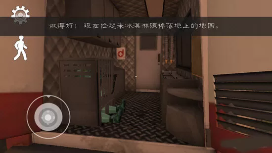 恐怖冰淇淋6官方版 恐怖冰淇淋6官方版