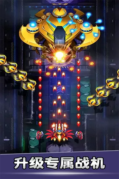 空战风云最新版