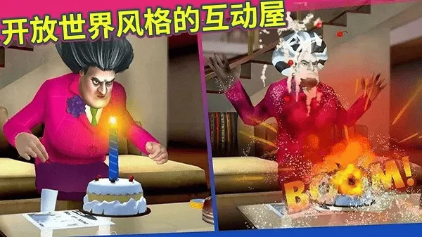 恐怖巴迪老师手机版 恐怖巴迪老师手机版