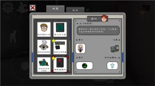 恐怖冰淇淋6官方版 恐怖冰淇淋6官方版