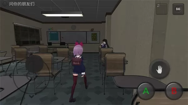 可怕的学校模拟器 可怕的学校模拟器