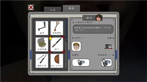 恐怖冰淇淋6官方版 恐怖冰淇淋6官方版