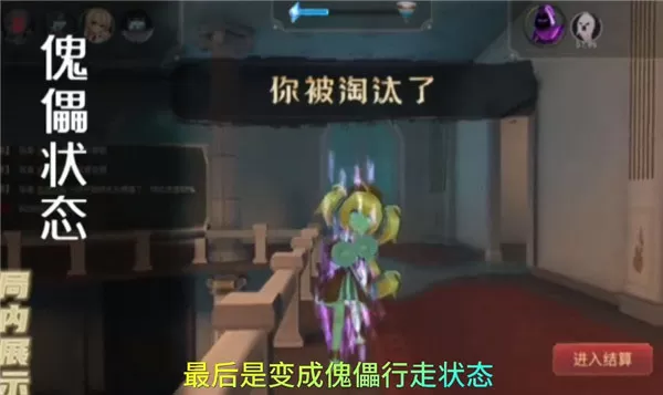 恐怖躲猫猫4新春版