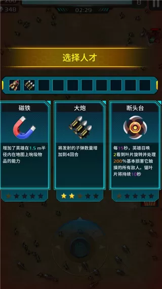 科幻幸存者 科幻幸存者