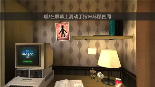 恐怖冰淇淋6官方版 恐怖冰淇淋6官方版