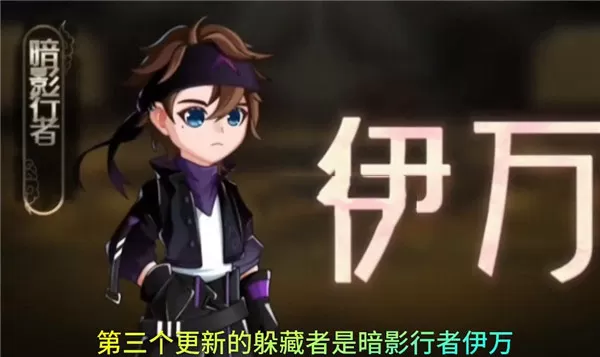 恐怖躲猫猫4新春版