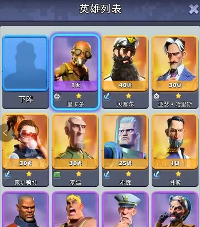 口袋奇兵国际服